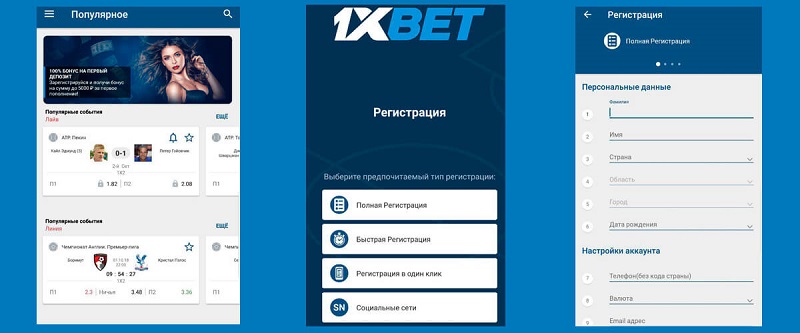 The Ultimate Guide to Online 1xbet Online Betting