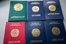 Дипломы в Салавате - купить 5