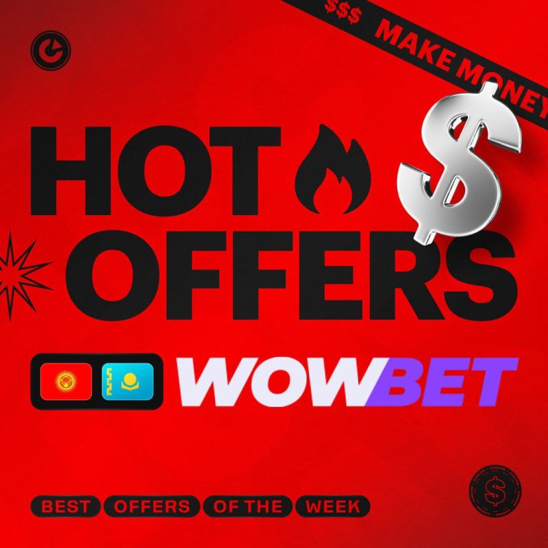 Невероятные возможности wowbet безлимит Невероятные возможности wowbet безлимит